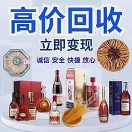 长沙芙蓉区购物卡回收站