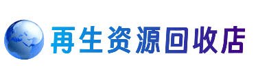 长沙芙蓉区购物卡回收站