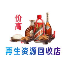 长沙芙蓉区购物卡回收站