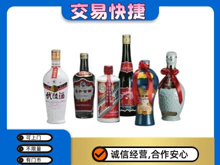 长沙芙蓉区名酒回收武陵酒.jpg