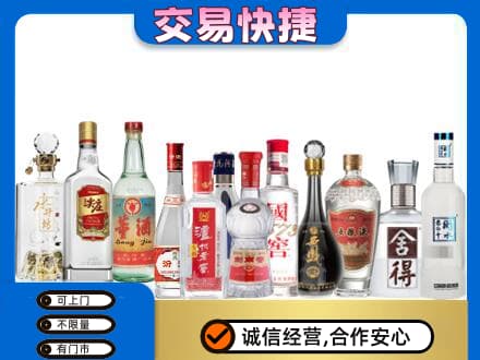 长沙芙蓉区回收名酒