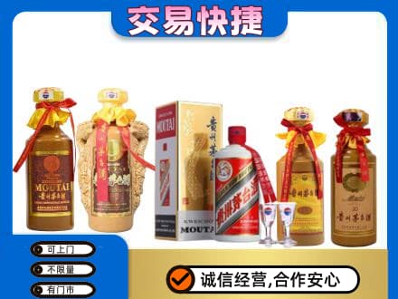 长沙芙蓉区回收贵州茅台酒