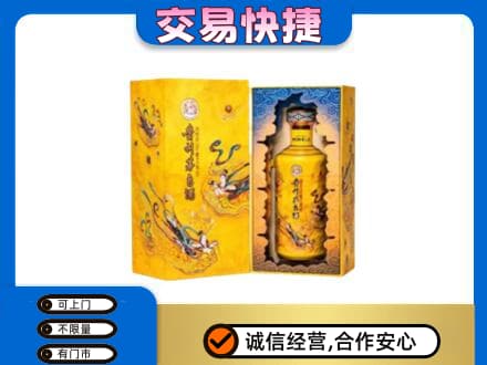 长沙芙蓉区回收散花飞天茅台酒