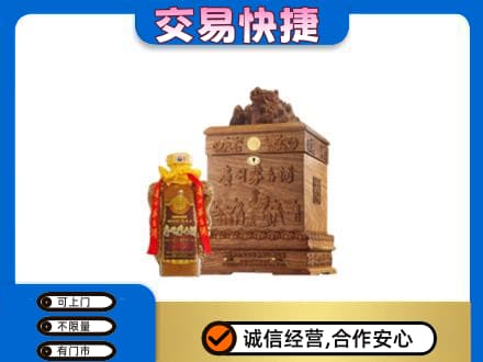 长沙芙蓉区回收80年茅台酒