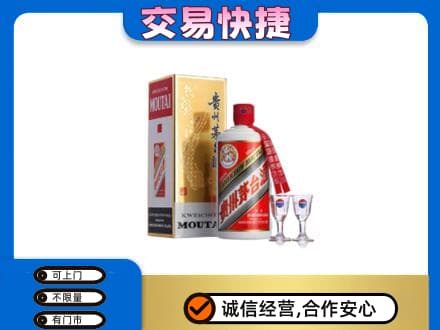 长沙芙蓉区茅台回收.jpg